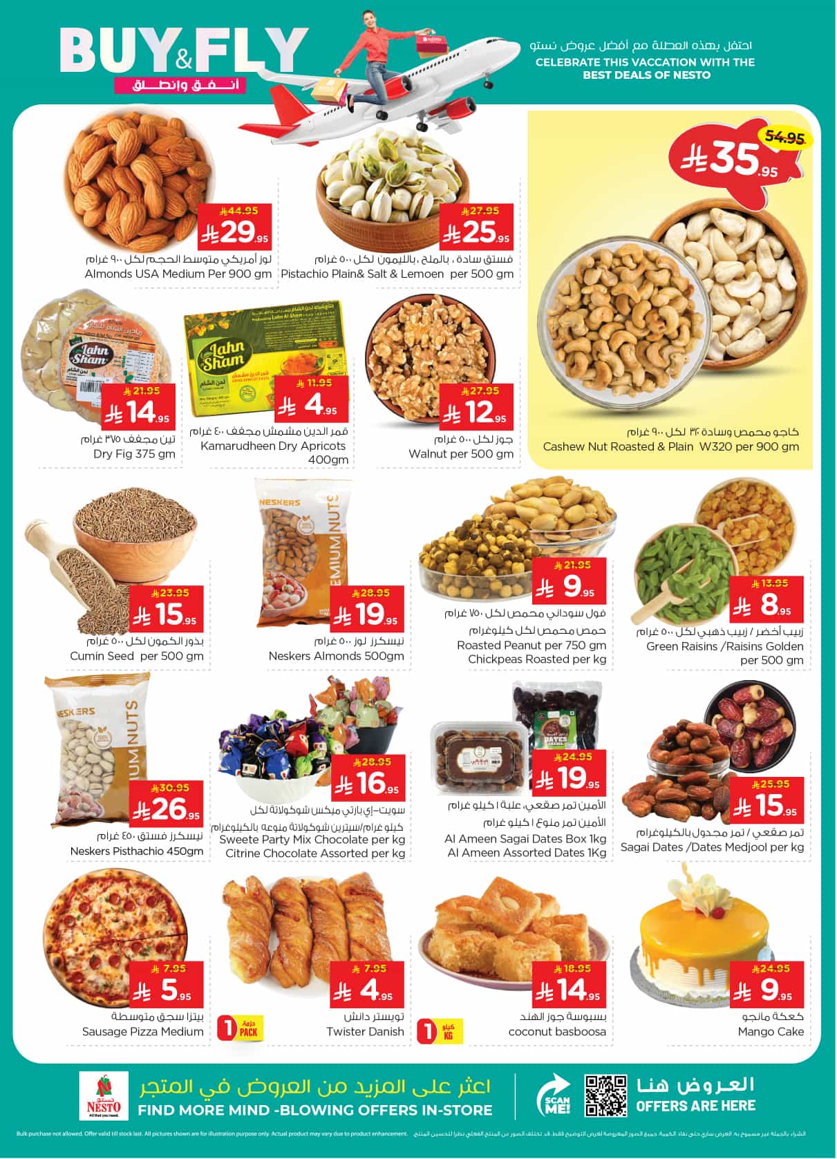 nesto offers from 19mar to 25mar 2025 عروض نستو من 19 مارس حتى 25 مارس 2025 صفحة رقم 30